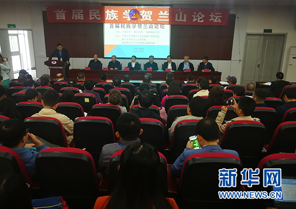 //www.nx.xinhuanet.com/newscenter/2019-10/15/1125104951_15711006553401n.jpg